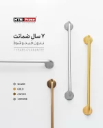 دستگیره کابینت H1130