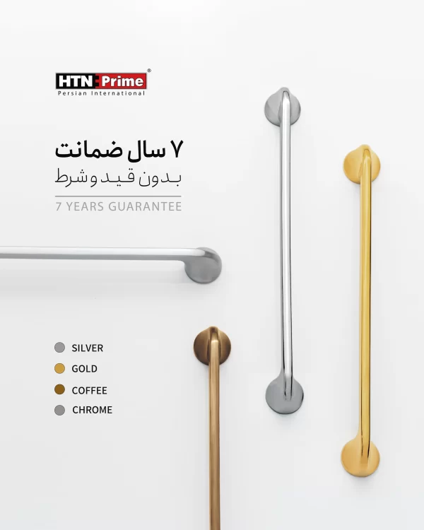 دستگیره کابینت H1130