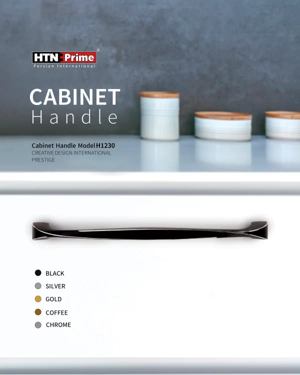 دستگیره کابینت H1230