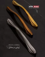 دستگیره کابینت H1910