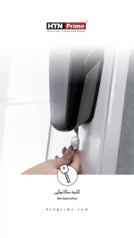 دستگیره کارتی اچ تی ان