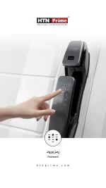 قفل رمزی
