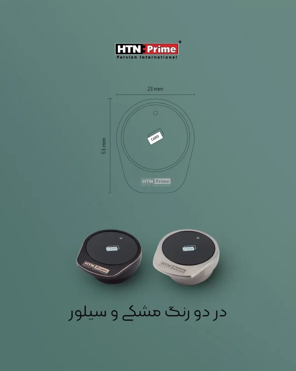 قفل استخری H1000