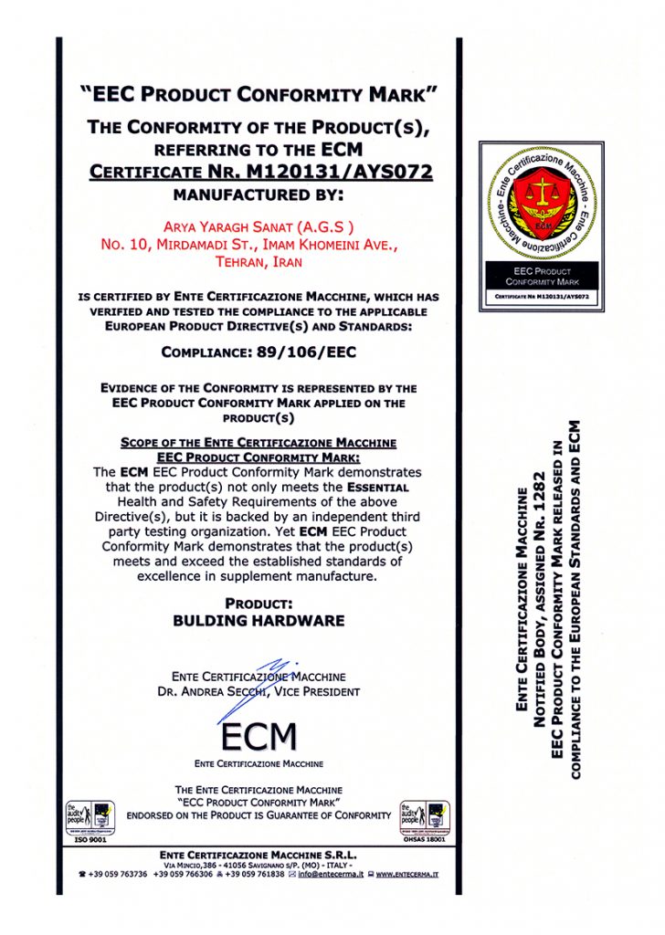 ECM