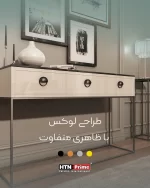 دستگیره کابینت H2510