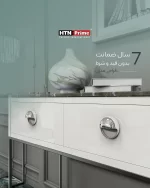 دستگیره کابینت H2510