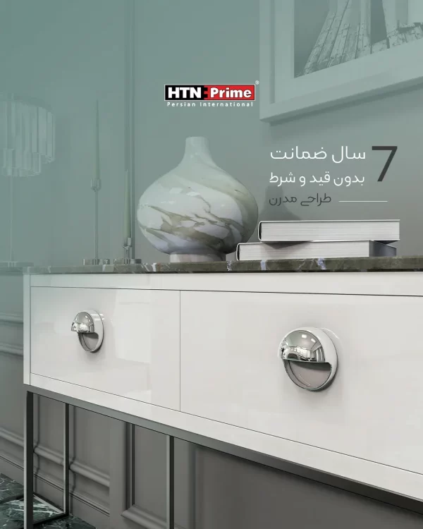 دستگیره کابینت H2510