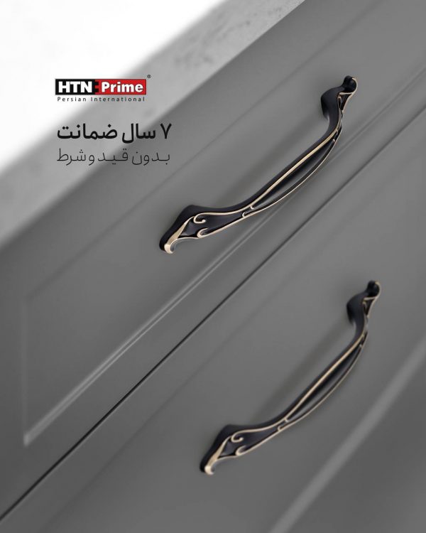 دستگیره کابینتی 1520