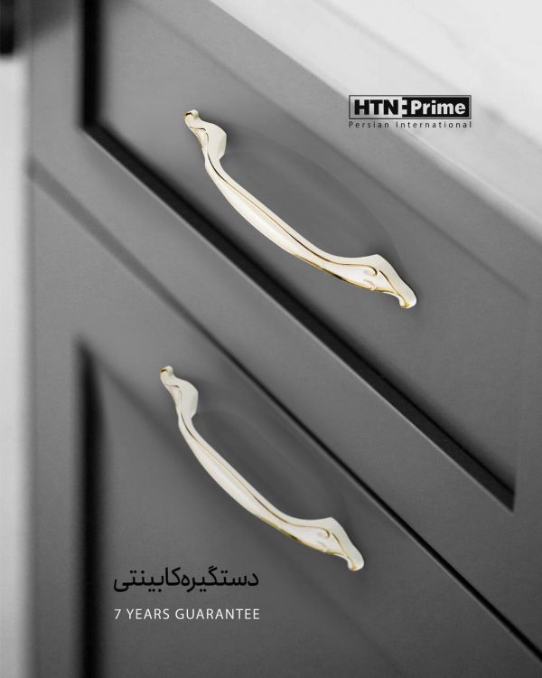 دستگیره کابینتی 1520