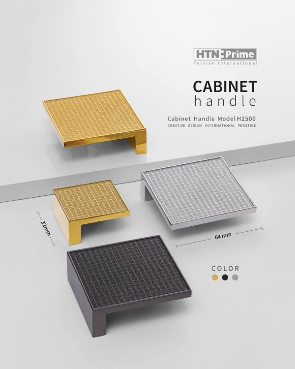 دستگیره کابینتی 2500
