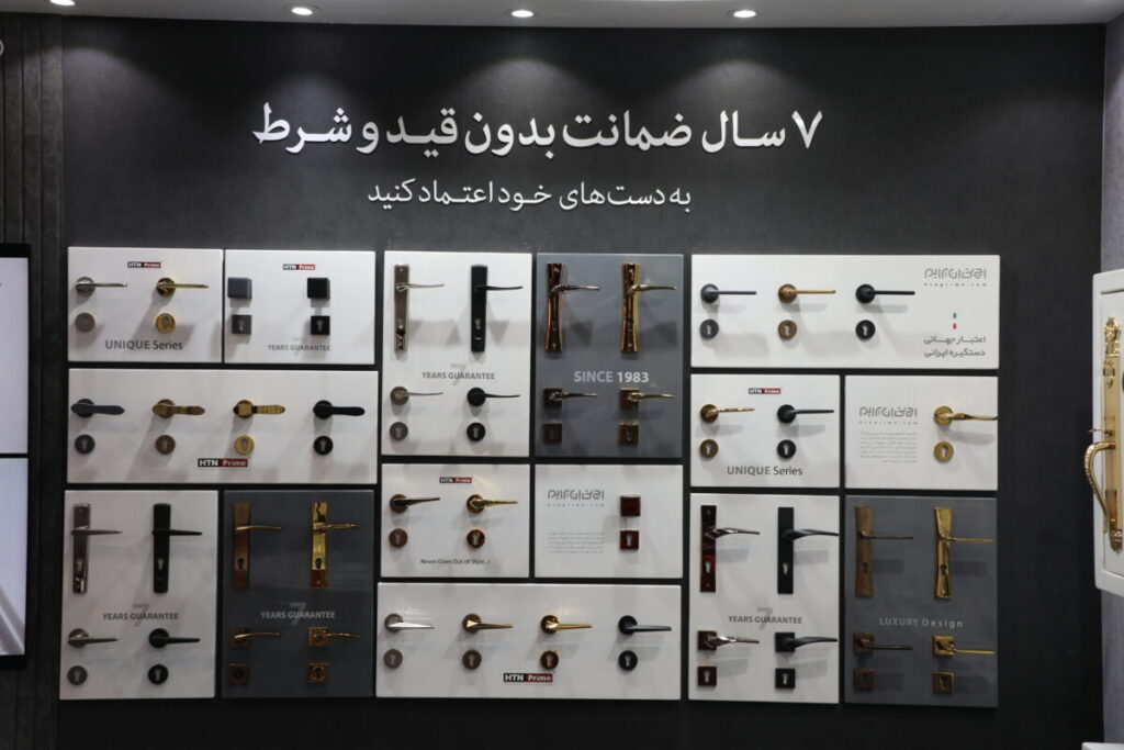 سمپوزیوم معماری ترمه 1401
