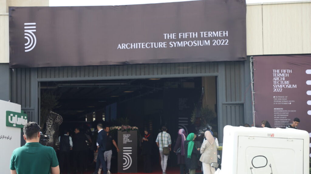 سمپوزیوم معماری ترمه 1401