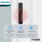 دستگیره فیلیپس مدل ALPHA-5HB