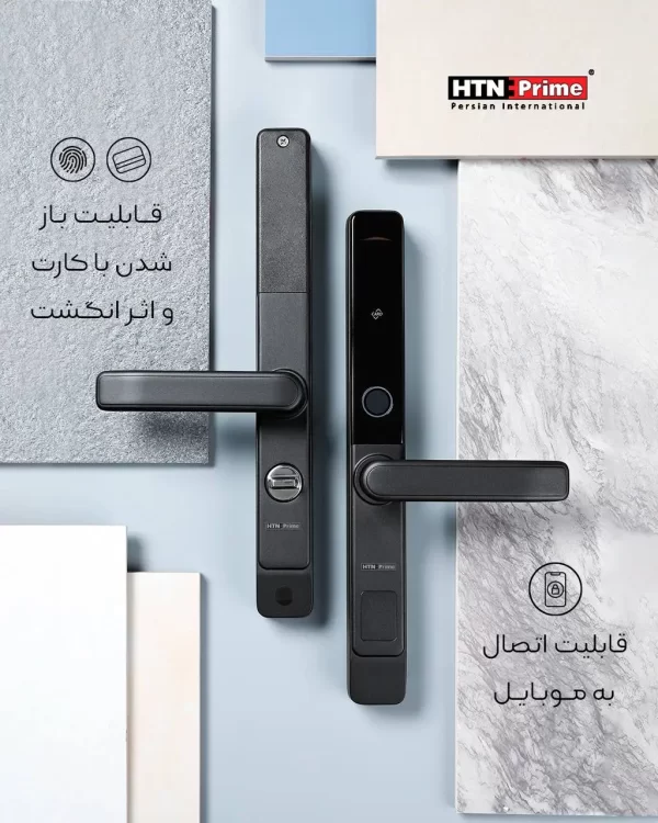 دستگیره هوشمند E20