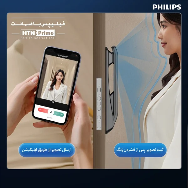 دستگیره هوشمند فیلیپس DDL303-VP-5HWS - تصویر 6