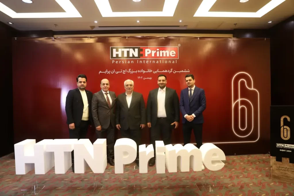 ششمین گردهمایی HTN Prime
