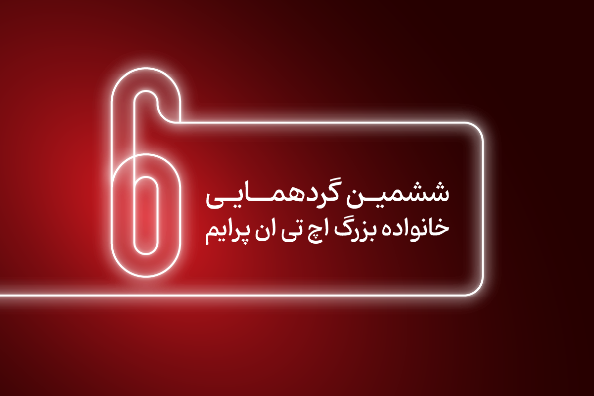 akhbar