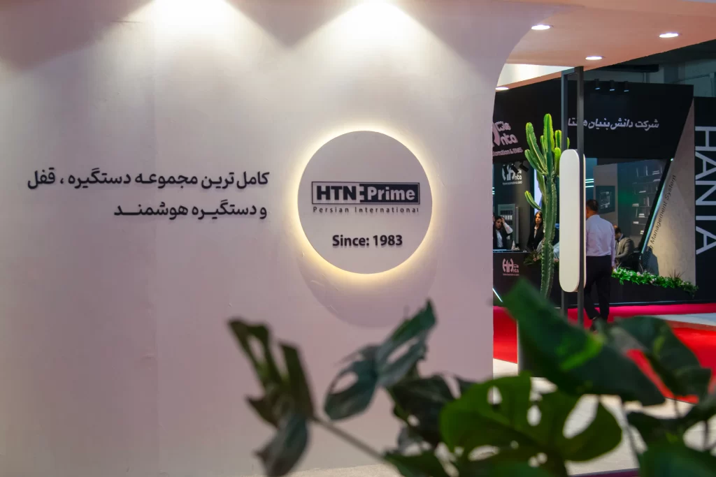نمایشگاه صنعت ساختمان تهران
