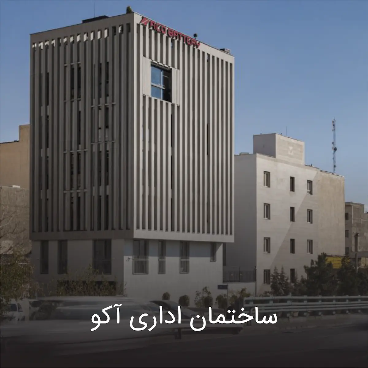 3 tejari