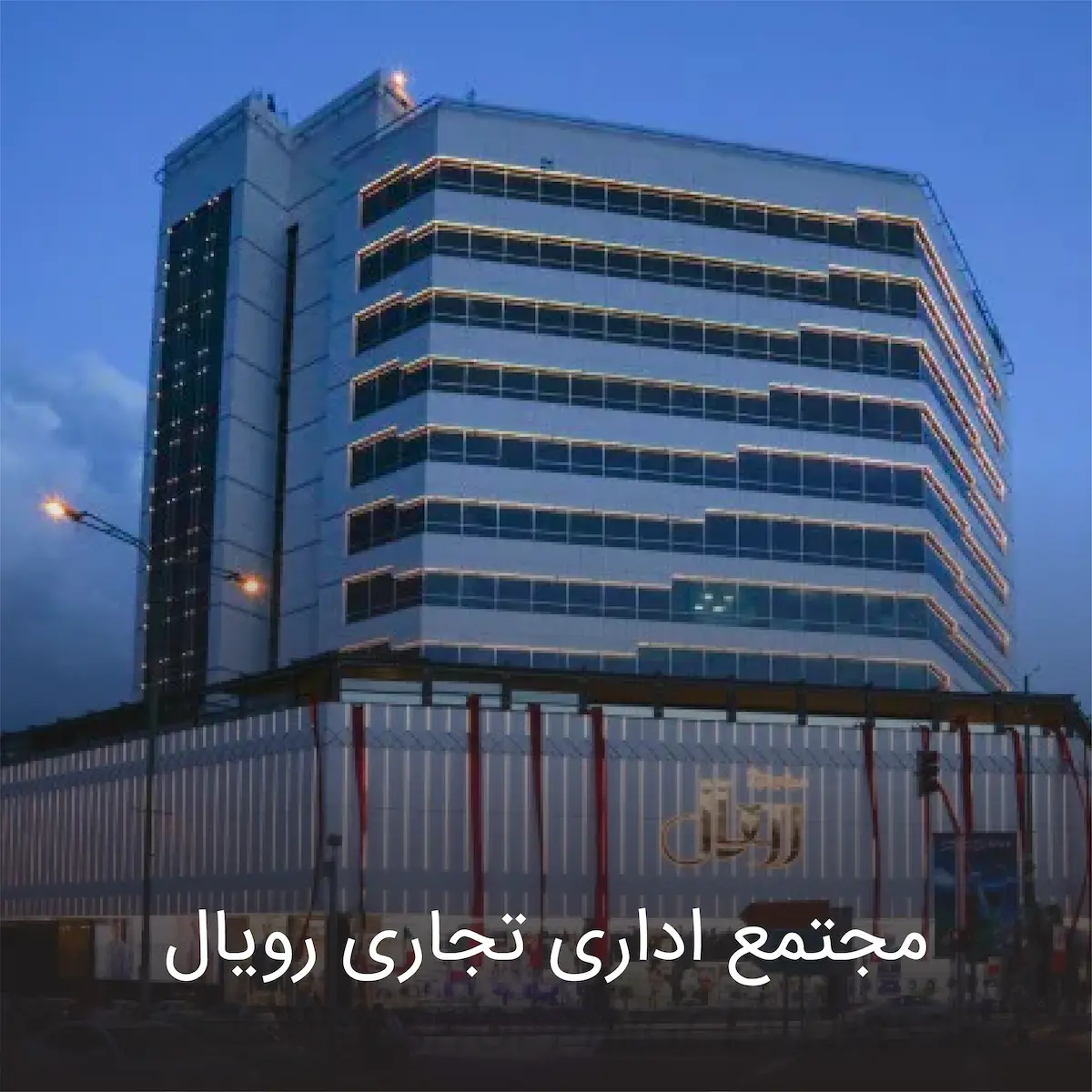 4 tejari