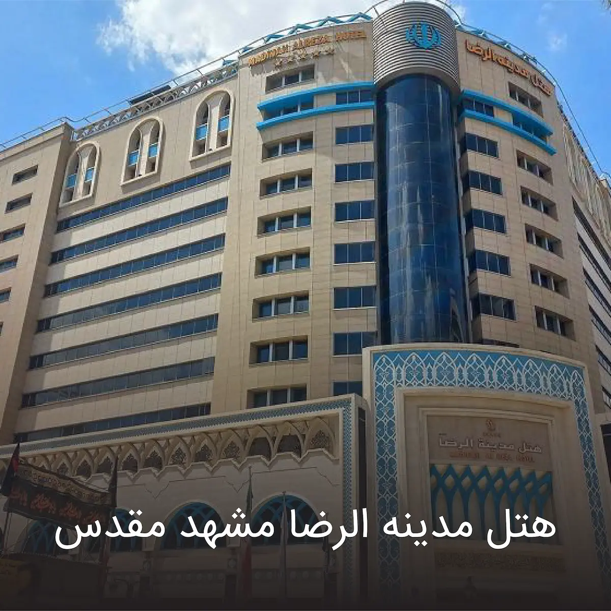 6 hotel