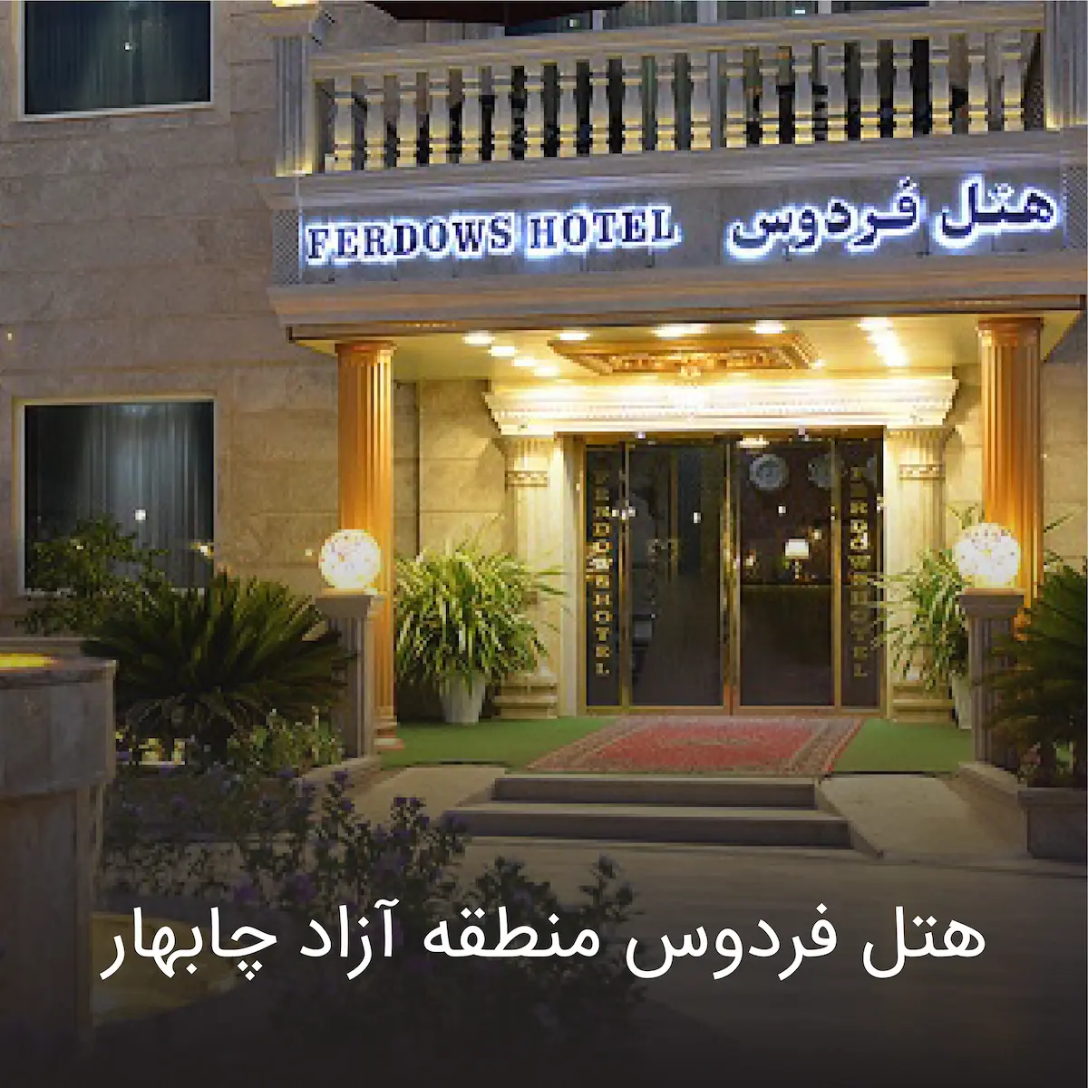 9 hotel