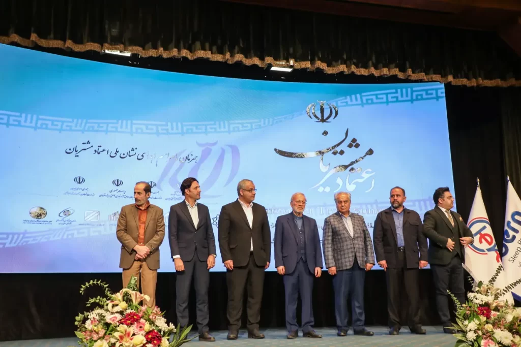 برگزیده نشان ملی اعتماد مشتریان