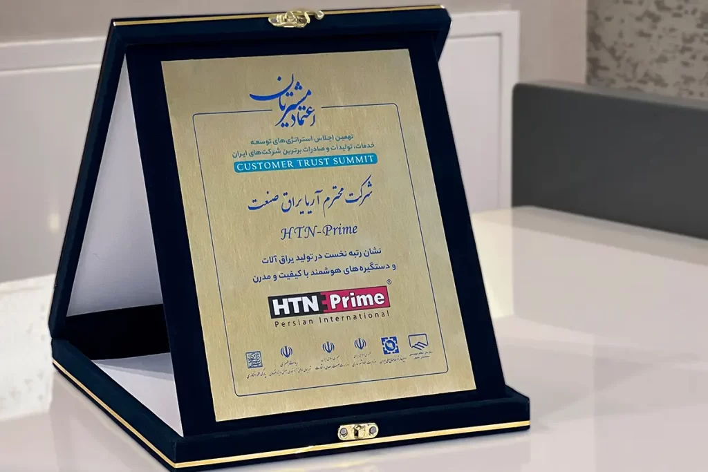 برگزیده نشان ملی اعتماد مشتریان