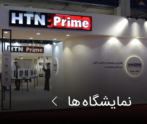 نمایشگاه ها