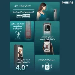 Philips Smart Lock DDL702-FVP-7HWS - Image 8