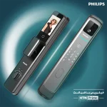 Philips Smart Lock DDL702-FVP-7HWS - Image 6