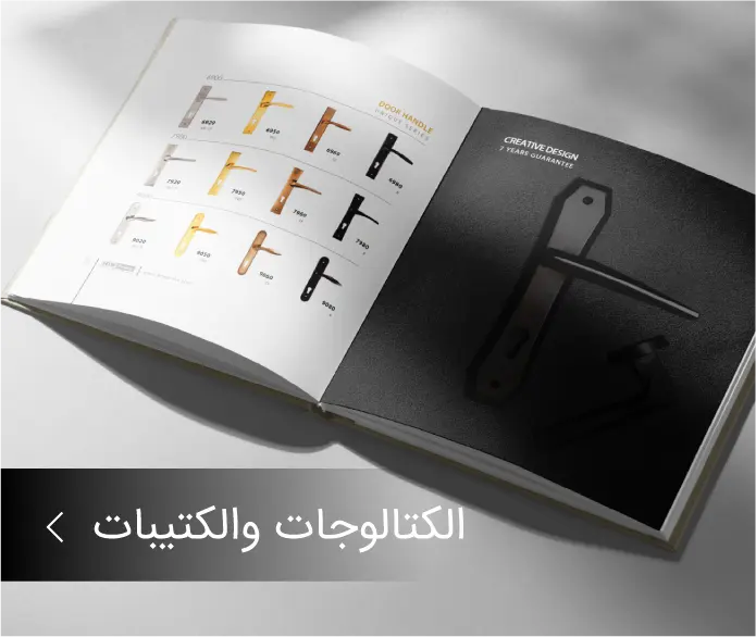 catalog ar d