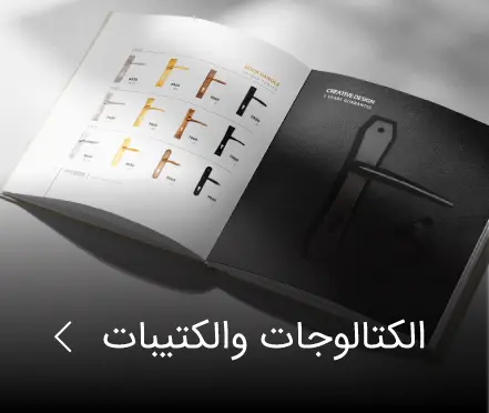 catalog ar m