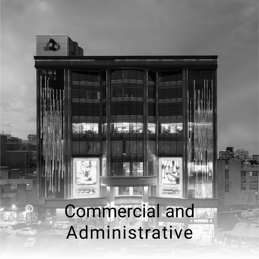 commercial en 2