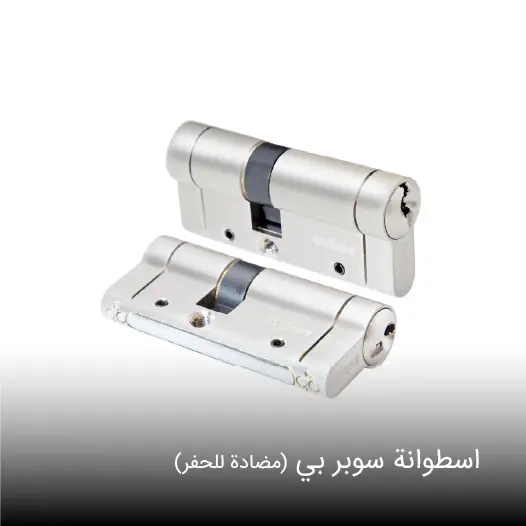 cylinder-ar