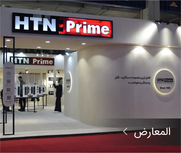 exhibition ar d