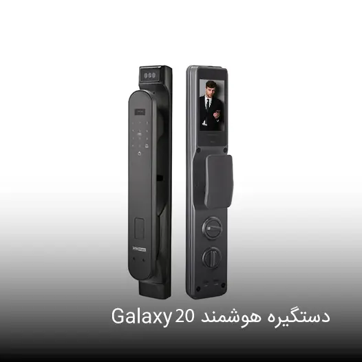 galaxy20-fa