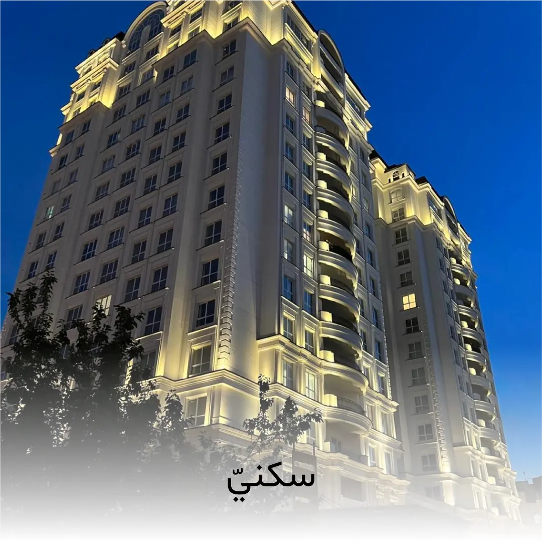 residential ar 2