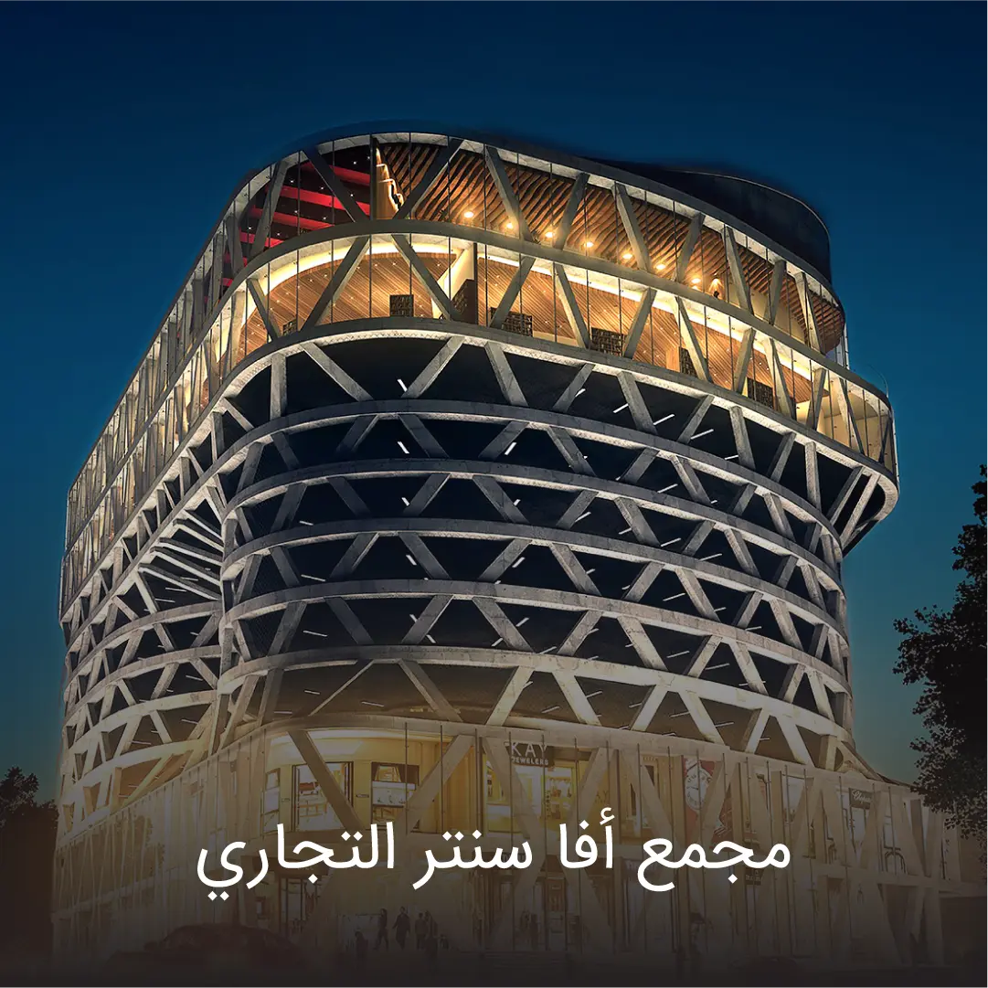 اوا سنتر 2