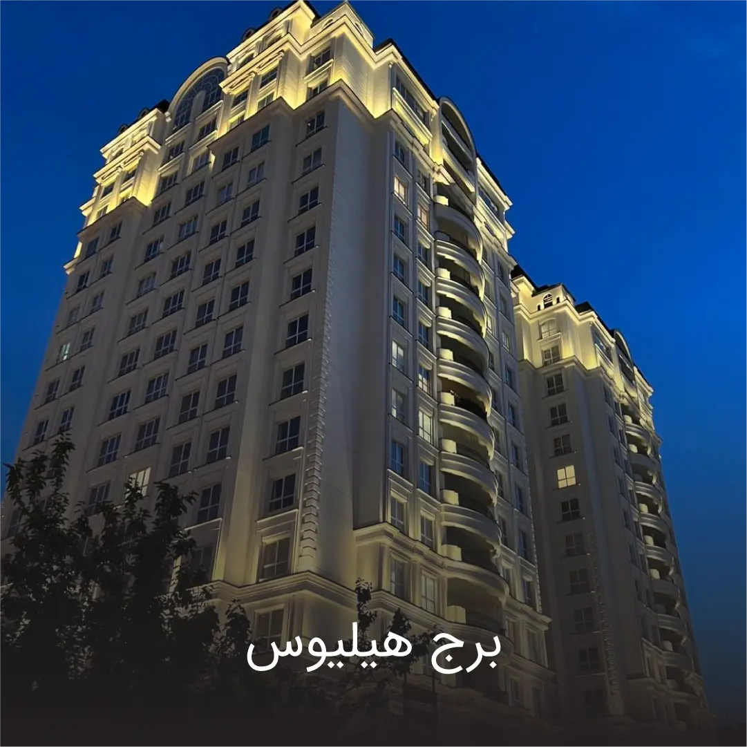 برج هلیوس 2