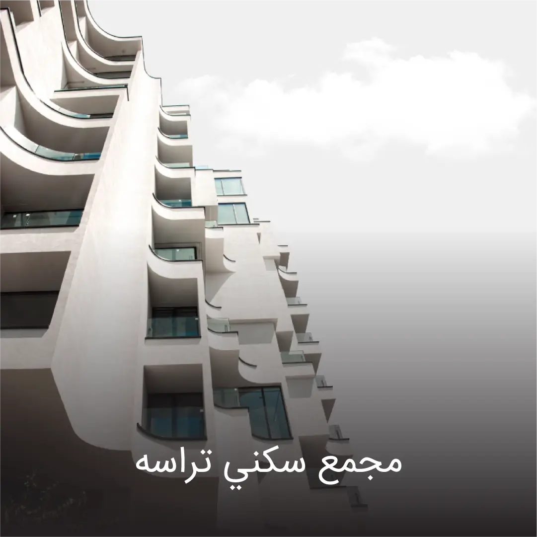 تراسه 2