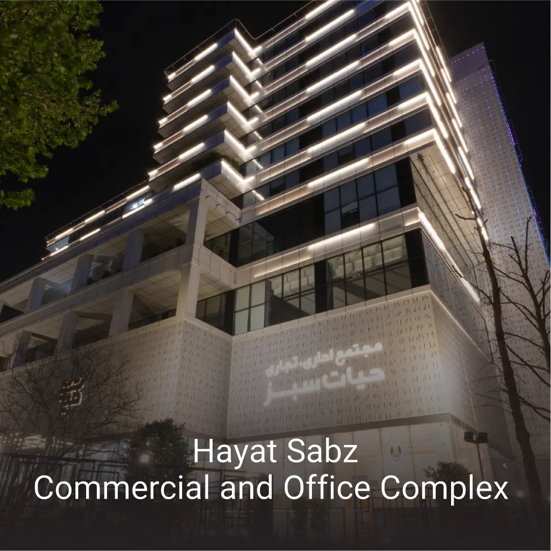 حیات سبز 1