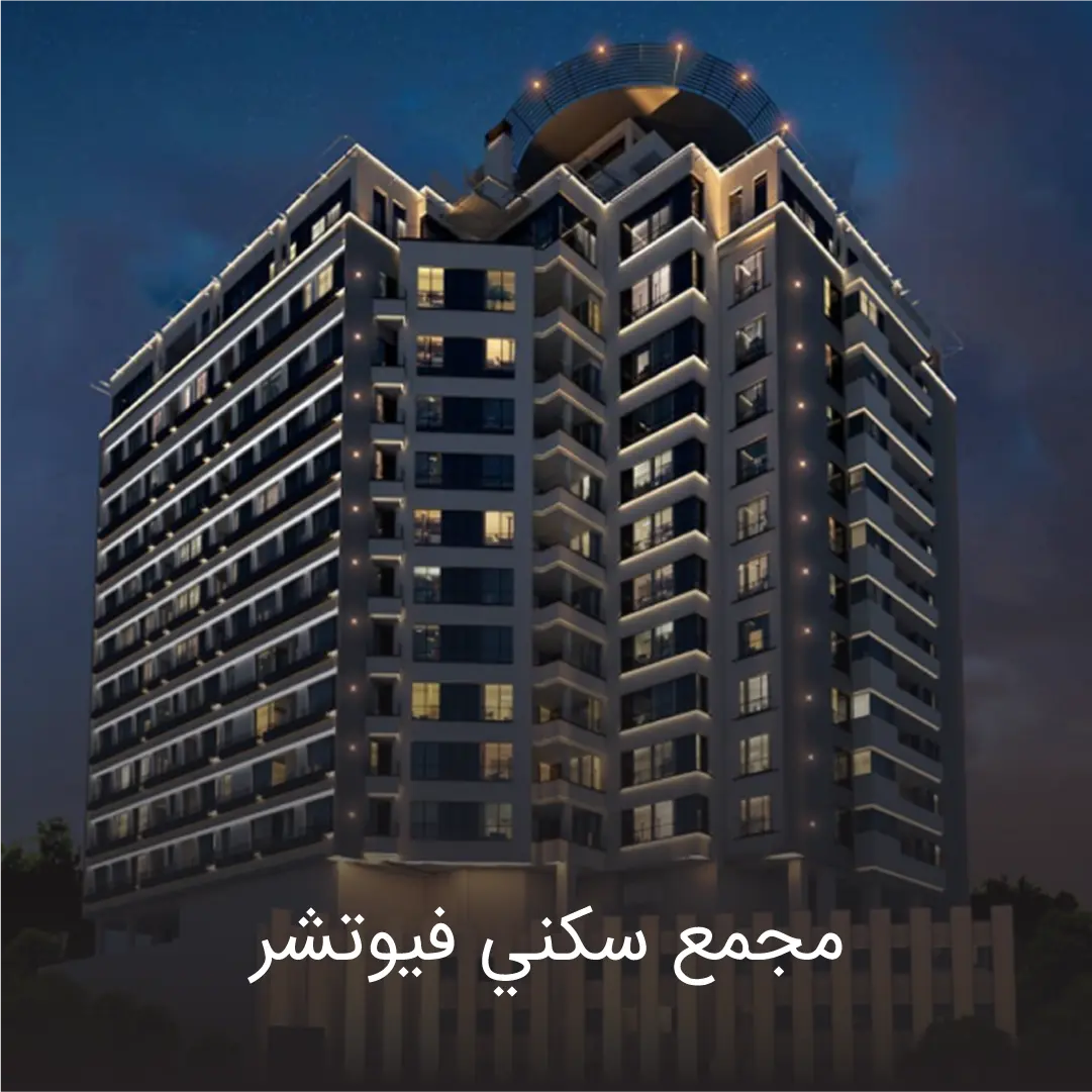 فیوچر 2