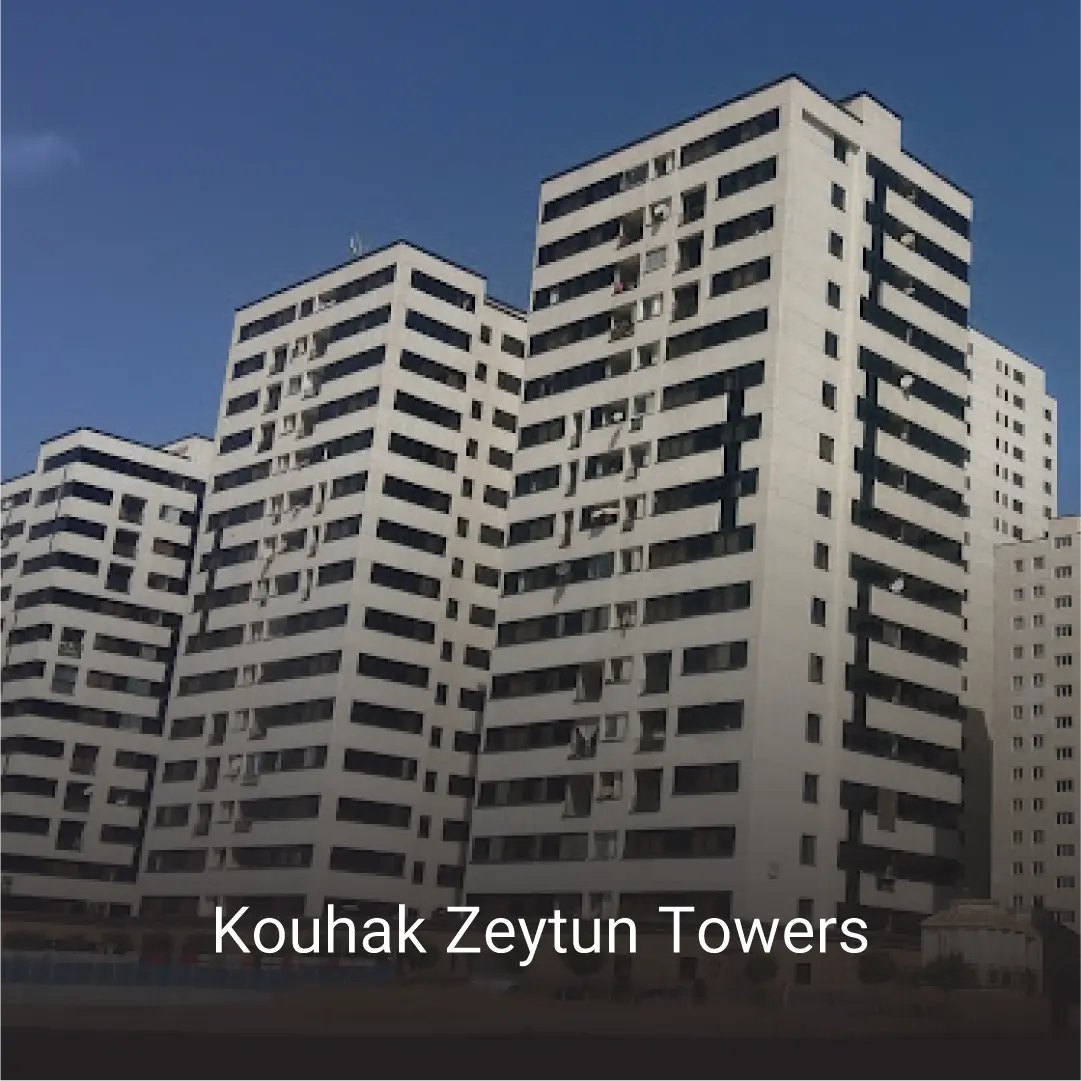 کوهک زیتون 1