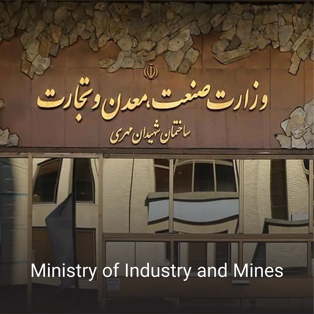 Ministry of Industries and Mines-en