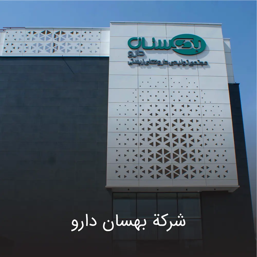 بهسان دارو